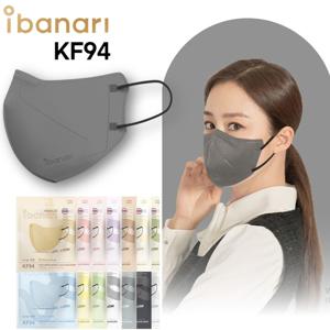 아이바나리 KF94 새부리형 컬러 마스크 (다크 그레이) 10매/에어 황사방역/김태희마스크 대 중 소