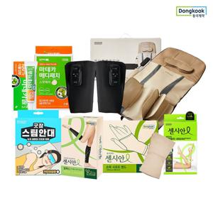 ????역대 최대 규모 특가 동국제약 BEST 상품 골라잡기????