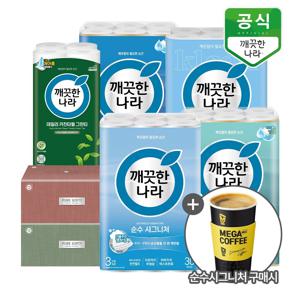 [깨끗한나라] 롤화장지/미용티슈/키친타올 BEST 모음 특가전