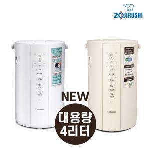 [공식수입정품] 조지루시 가열식 가습기 EE-DVH35K-WM 4리터 대용량