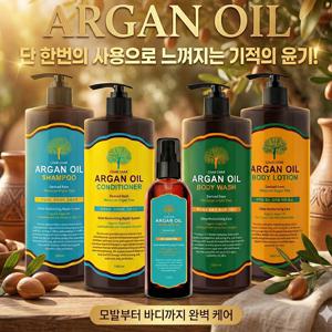 에바스 샤샤 1+1 헤어&바디 모음전 / 바디워시 바디로션 샴푸 헤어팩 트리트먼트 헤어에센스 외 1500ml