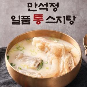 [APP전용] 만석정 프리미엄 일품 통 스지탕 700 g X 10팩 / 7.0 kg