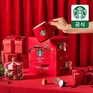 [한정수량 500세트] 스타벅스 홀리데이 캡슐커피 한정판 어드벤트 캘린더 by 네스프레소