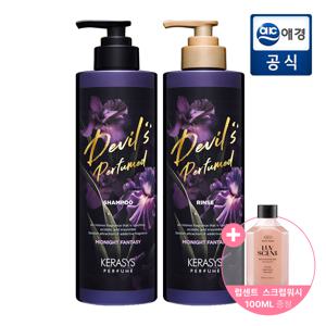 [APP전용][포토리뷰1천P] 케라시스 데빌스 퍼퓸 에디션 샴푸/린스 1L 골라담기 (미드나잇판타지, 고저스머스크)
