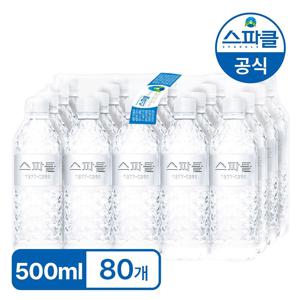 본사직영_[스파클] 생수 500mL X 80병