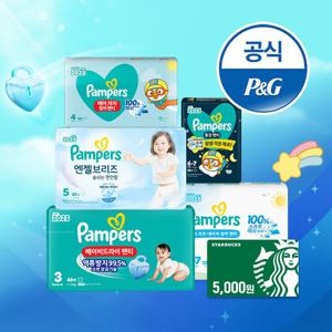 [APP전용] 팸퍼스 전 상품 2박스 골라담기+스타벅스증정(베이비드라이,터치오브네이처,통잠팬티,엔젤브리즈)