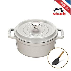 [스타우브] 꼬꼬떼 20cm 화이트트러플 + 라이스 스푼 증정 (ST1020107)