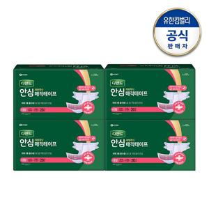 디펜드 안심 매직테이프형 재부착식 성인기저귀 대형 남녀공용 20매x4팩