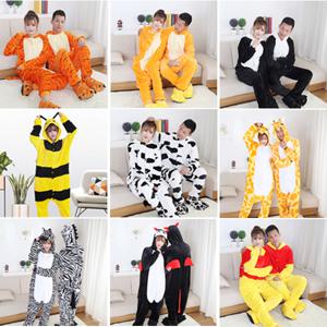 KC인증 제이스 극세사 귀여운 동물잠옷 커플잠옷 반티