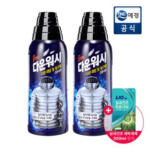 [포토리뷰1,000P][패딩세탁] 울샴푸 다운워시 800ml*2개 + 실내건조 세탁세제 300ml 증정