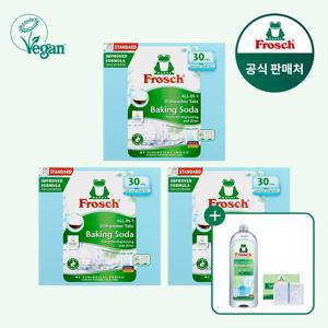 [APP전용]독일 올인원 식기세척기세제 30개입 3개 (클리어런스 헹굼린스+커팅케이스 or 펠트바스켓+수세미 택1)