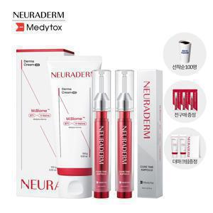 [단독구성] 탄력+보습 코어타임 앰플 15ml 2개입+메디톡스 뉴라덤 더마크림 MD 100ml 세트