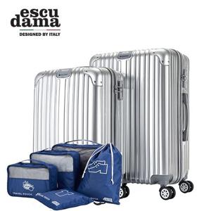 에스쿠다마 아리아(ARIA)캐리어 20인치24인치+5종파우치 HS-Z0320/24+1708