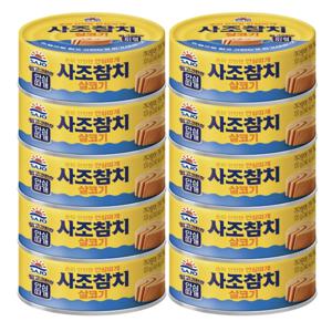 사조 살코기참치 100g x 10개