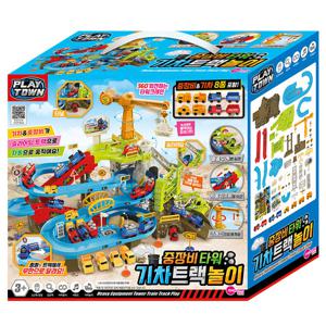 원앤원-플레이타운 중장비타워 기차트랙놀이