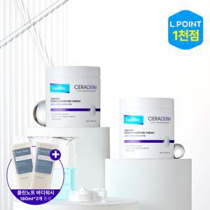 [APP전용][피부장벽강화][2+2] 바세린 세라덤 세라마이드 인텐시브 모이스처 바디크림 450ml*2개 + 바디워시 180ml*2개