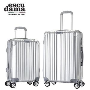 에스쿠다마 아리아(ARIA)캐리어 20/24인치 세트 HS-Z0320/24