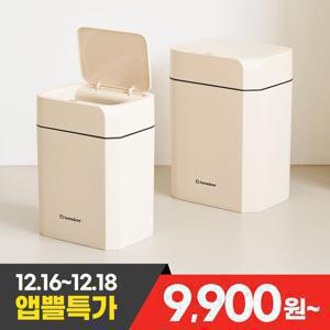 [APP전용] 크레마 스마트 자동 센서 휴지통 쓰레기통 12L / 16L