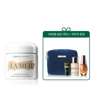 [12][단독]크렘 드 라 메르 100ml 대용량 세트(+40만원 상당 디럭스 + 파우치)