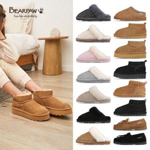 베어파우 울트라/ALYSSA 미니 쇼티/5인치 여성 겨울 방한 양털 어그부츠 37종 택일