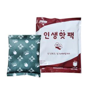 인생핫팩 안전하게 오래가는 대용량 손난로 핫팩 150g 50매 (무료배송)