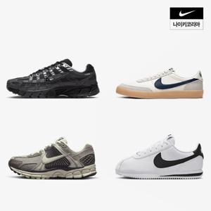 [나이키 공식] 25FW 인기 베스트&신상품 최대 35%할인 혜택