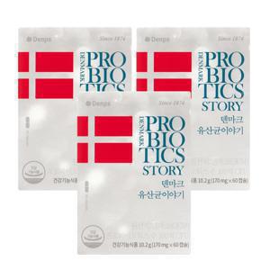 덴마크 유산균 이야기 170mg x 60캡슐 3개