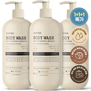 1+1+1 센티베르 바질 앤 캐모마일 모이스처 바디워시 1000ml 대용량 바디클렌저 약산성 향기좋은