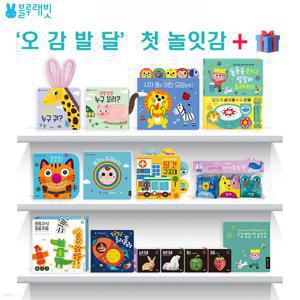 NEW 오감 발달 첫 놀잇감 돌아기 돌선물 백일 유아 멜로디 출산선물 국민아이템 장난감 사운드북