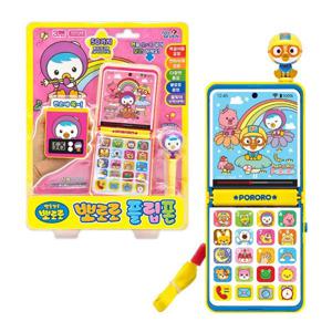 토이세븐-뽀로로 플립폰 (랜덤발송/492045)