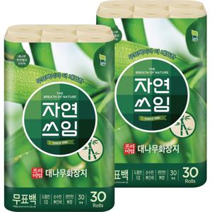 대왕 자연쓰임 프리미엄 대나무 천연펄프 화장지 3겹 30m 30롤 2팩 총 60롤