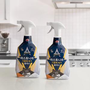 [APP전용] [체험특가] 아스토니쉬 기름때제거 클리너 1+1 체험특가 / 주방후드 기름때 끈적이 찌든때제거 세제