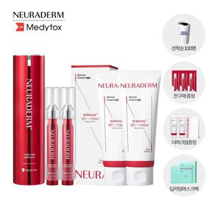 [세트구성] 메디톡스 뉴라덤 코어타임 풀세트 패키지 (대용량 앰플 50ml +앰플 15ml 2개입+더마크림 MD 100g 2개입)