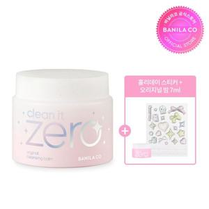 [홀리데이] 클린잇제로 오리지널 클렌징밤 180ml