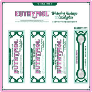 유시몰 치약세트 98g 3개 +스퀴저 1개