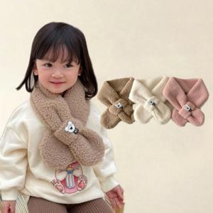 메이킹디자인포유포근곰 양털 크로스 네키 머플러 목도리 아동 여아 남아 단색 스카프 방한 보온