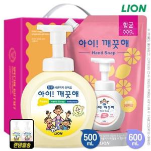 (항균)아이깨끗해거품형핸드워시500펌프 600리필(2종)