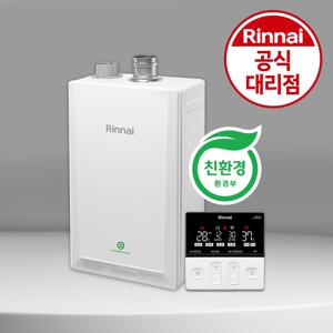 린나이 도시가스 보일러 교체 설치 친환경 콘덴싱 RC620-22KF 설치비 포함