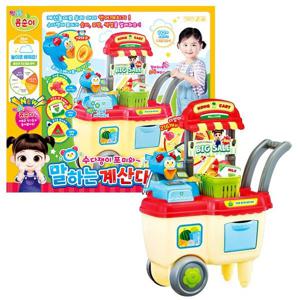 영실업-NEW 콩순이 수다쟁이 포미와 말하는 계산대 카트