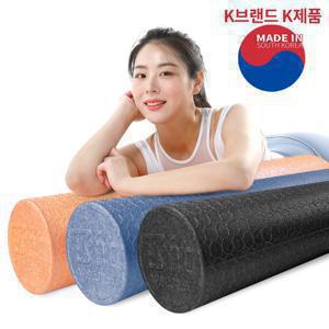 [APP전용] 국내생산 EPP 폼롤러 90cm 하드 마사지 스트레칭 3종 택1