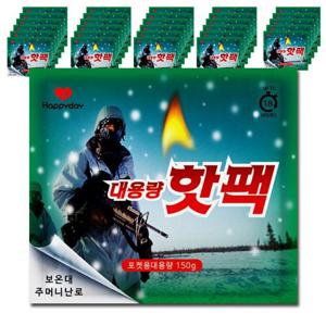 [FDA인증 핫팩] 100% 국내생산 대용량 핫팩 150g*60개 [18시간 지속]