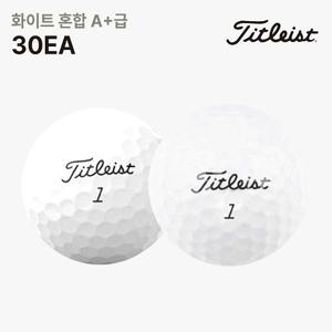 [중고] [자람 골프] [품질보장] 타이틀리스트 PROV1 A+급 로스트볼 화이트 혼합 10개입 ~