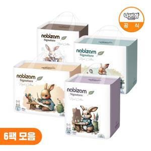 나비잠 기저귀 시그니처 팬티 6팩