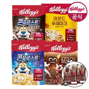 켈로그 시리얼 콘푸로스트 600g + 첵스초코 570g + 아몬드푸레이크 600g + 증정 60g 외 시리얼 BEST 구성