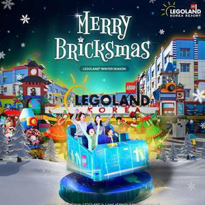 [슈퍼트립] 춘천 레고랜드 입장권 특가 단독 프로모션, 이용기간 최대 12월 28일까지, 주중&주말 공통혜택