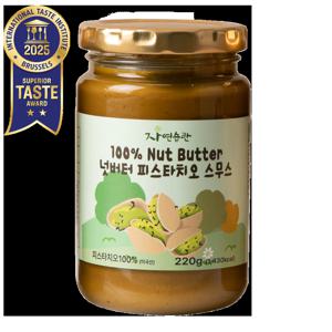 무첨가 피스타치오 100% 넛버터 스프레드 잼 스무스 무염 무설탕 무가당