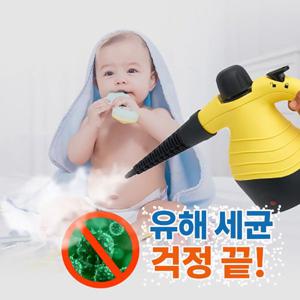 유니맥스 핸디 스팀청소기 고온 살균 핸디형 청소기 옐로우 묵은때 기름때 유해세균제거