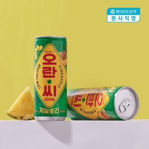 [본사직영] 오란씨 파인애플 250ml CAN 1박스 (총30입)