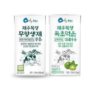제주목장 무항생제 멸균우유/목초먹은 다래우유 150mlx24ea