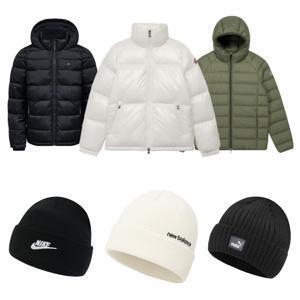멀티 브랜드 겨울 방한 모자 패딩 모음 푸마 나이키 뉴발란스 피레넥스
